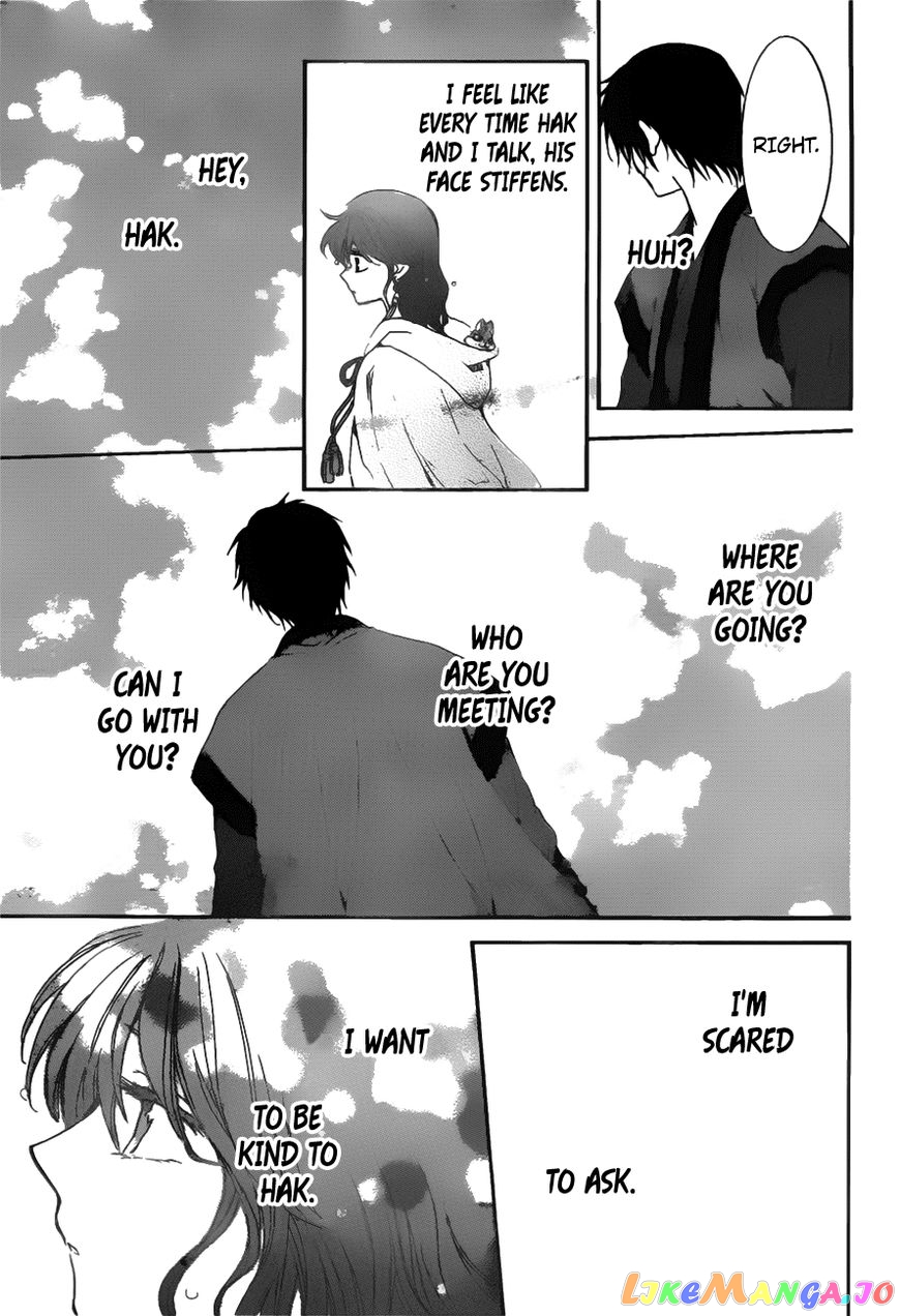 Akatsuki No Yona Chapter 152 image 08